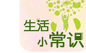 日本食品生活常識(shí)