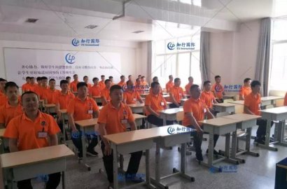 【知行國(guó)際】5.18技能實(shí)習(xí)生-日本物流工項(xiàng)目，大型面試百余人，為知行國(guó)際瘋狂打call！