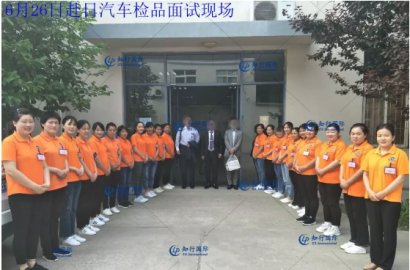 【知行國際】與您分享今日份的面試精彩紛呈！想賺錢的朋友您還在等什么？