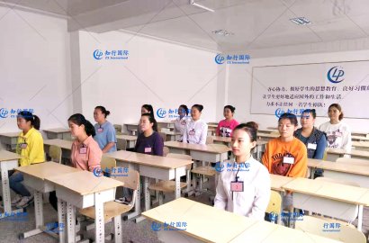 【知行國(guó)際】國(guó)慶假期赴日技能實(shí)習(xí)生——機(jī)械加工項(xiàng)目面試精彩回放！