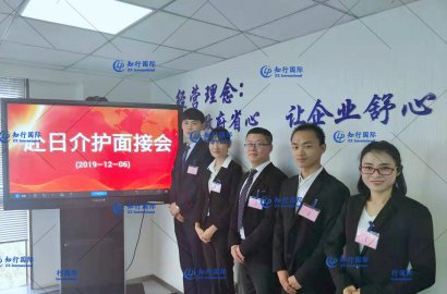 【知行國(guó)際】與您分享12.6赴日技能實(shí)習(xí)生—介護(hù)項(xiàng)目面試精彩瞬間！