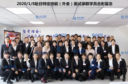 天吶！不敢相信！今天知行國(guó)際發(fā)生了什么？這大場(chǎng)面大陣仗的！