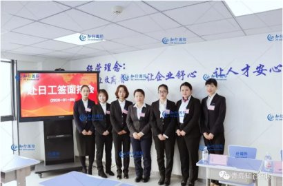 又一場(chǎng)！日本工簽 大型連鎖藥妝店項(xiàng)目 面試過(guò)程精彩回放！