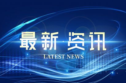 本周新聞丨日本特定行業(yè)重大變革！奧地利工簽成為行業(yè)“新寵”