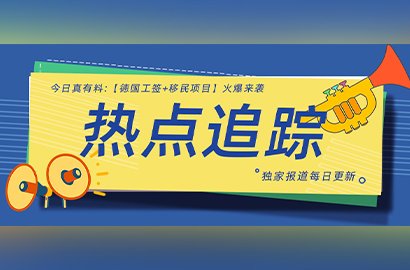 重磅！日本急缺人手，“特定技能” 范圍大擴張，這些崗位敞開懷抱！
